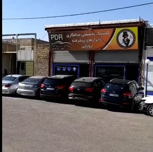PDR مصطفی