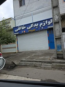 ایمن یدک خالقی