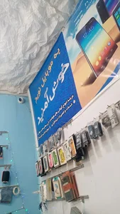موبایل نوین.نورایی