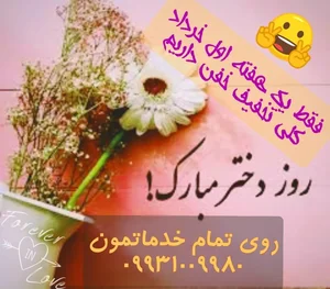 خانه زیبایی رزنیلای (مرکز زیبایی و لیزر) 2