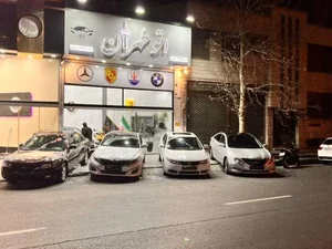 اتوطهران 2