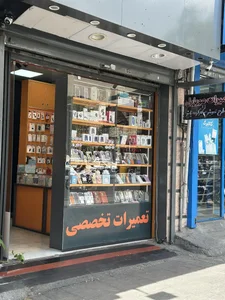 فروشگاه موبایل اورنج استور 4