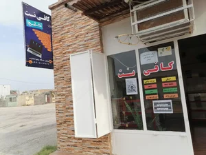 کافی نت خلیج 3