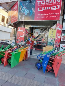رنگ ابزار حق نژاد