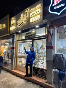 مجموعه طلافروشی آریایی