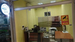 ماهکس