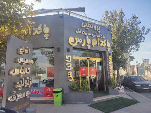 پروتئینی پاکدام پارس