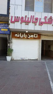 موبایل ثامن