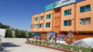 Spinghar Medical University