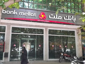بانک ملت