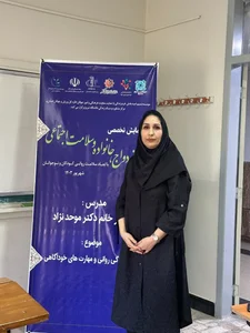 مرکز تخصصی روانشناسی تپش زندگی تبریز 4