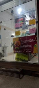 فلافل امینی 2