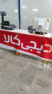 انبار دیجی کالا قم