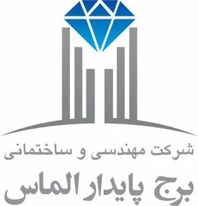 برج پایدار الماس