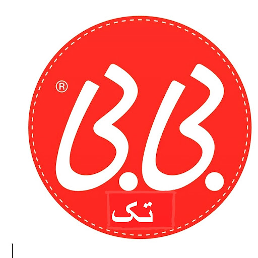 پوشاک خانواده بی بی تک