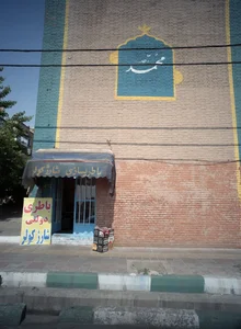 باطری سازی و شارژ کولر 2