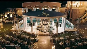 باغ تشریفات آریا (نیاکانی)