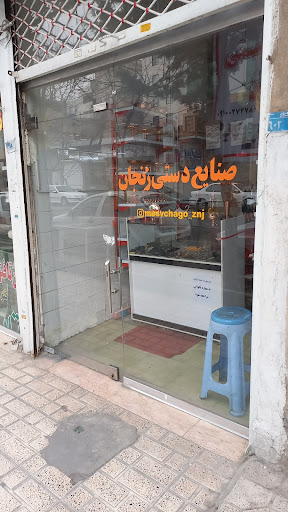 صنایع دستی زنجان