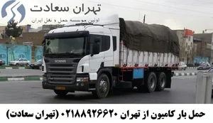 باربری درنا