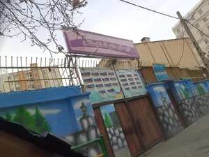 دبیرستان شایستگان