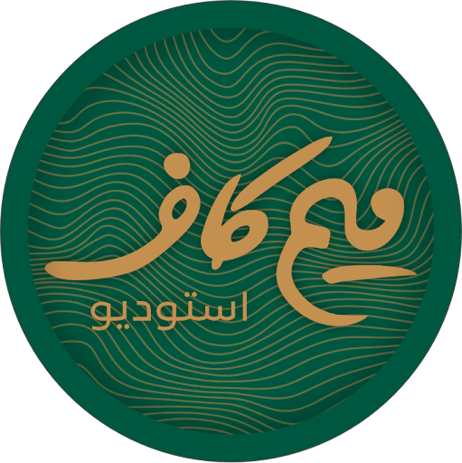 استودیو میم کاف