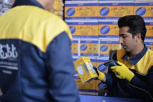 فروشگاه اینترنتی ناظرکالا