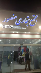 تاناکورا سمیر