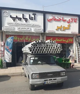 ابزار و کالای ساختمانی کویر