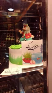 شیرینی سرای دنیز 3