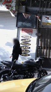 تاسیسات آهنگری 2