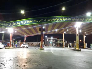 جایگاه قطب صنعتی (بنزین، گازوئیل و CNG) 5