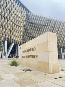 College of Life Sciences (South Building / Campus)