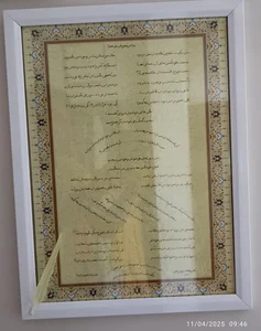 آموزش خوشنویسی و خطاطی خانم پیرقلی 4