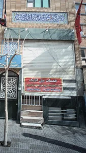 خدمات مبل اتابک 2
