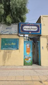 کانون پرورشی فکری رسالت 3