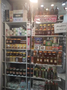 عطاری مهدی 5
