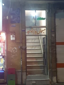 مهمانپذیر توحید