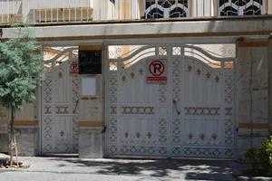 شرکت تعاونی اعتبار اعتماد ایرانیان (در حال تصفیه)