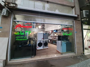 فروشگاه زنجیره ای لیلیوم