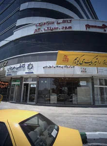 کاشی مرجان نمایندگی مشهد ( فروهرجم )