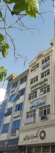 مطب دکتر جواد احمدلو ارتوپد