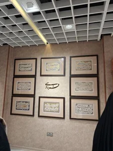 موزه قلب پروفسور حسین صادقی 4