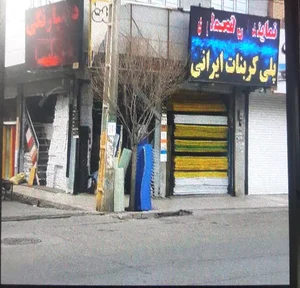 فروشگاه فتحی زاهد