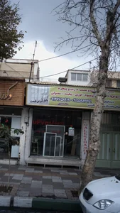 گالری مهدی
