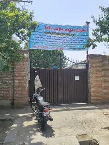 نیرو مولد یکتا