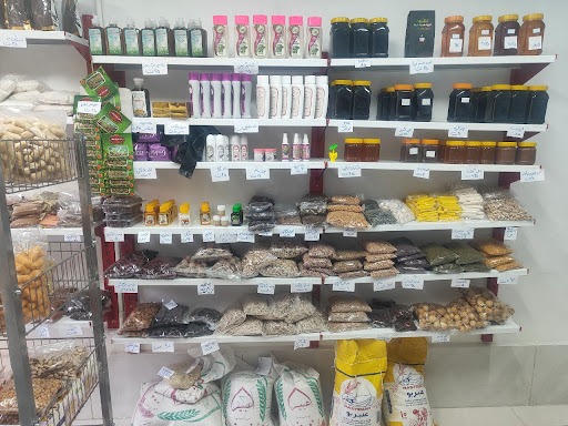 فروشگاه محصولات ارگانیک نوبرانه