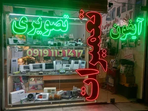 تعمیرات آیفون تصویری میلانی 5