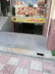 تعمیرات مبل ابوالفضل