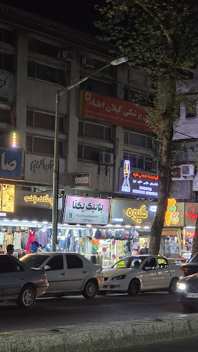 ساختمان آلومینیوم