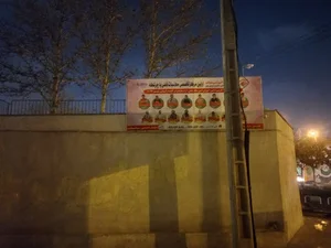 هنرستان فنی حرفه ای غیر دولتی دخترانه تخصصی هنر های زیبا آی پی